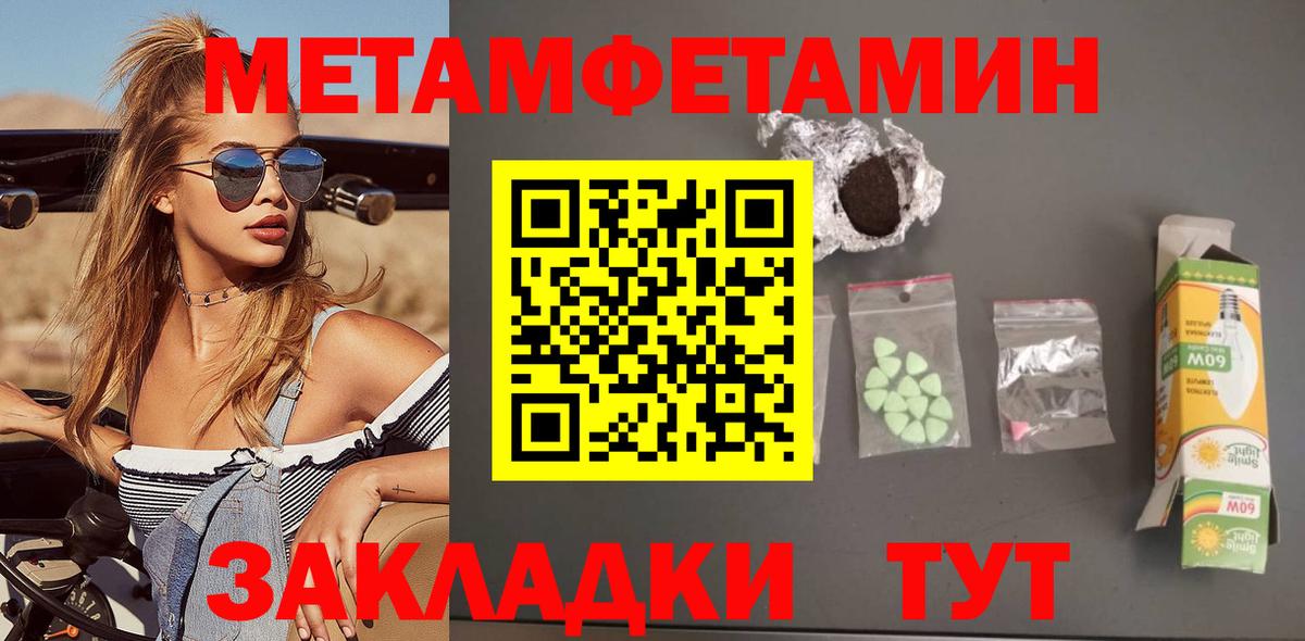 Джанкой  Амфетамин 97%  Вход с VPN 
