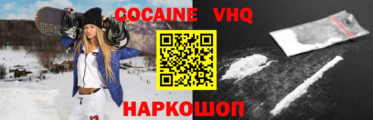 Cocaine Columbia  Cocaine Columbia  Вход с VPN  Джанкой 