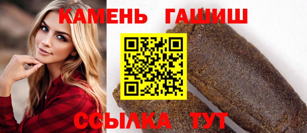 ГАШ AMNESIA HAZE  Гашиш гашик  Гашиш  Джанкой  Вход с VPN 