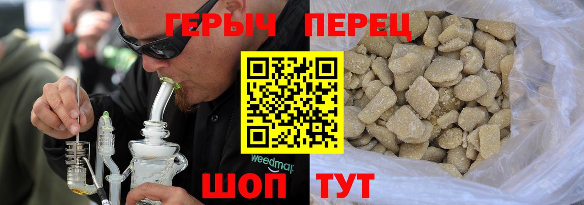 ГЕРОИН VHQ  Вход с VPN  Джанкой 