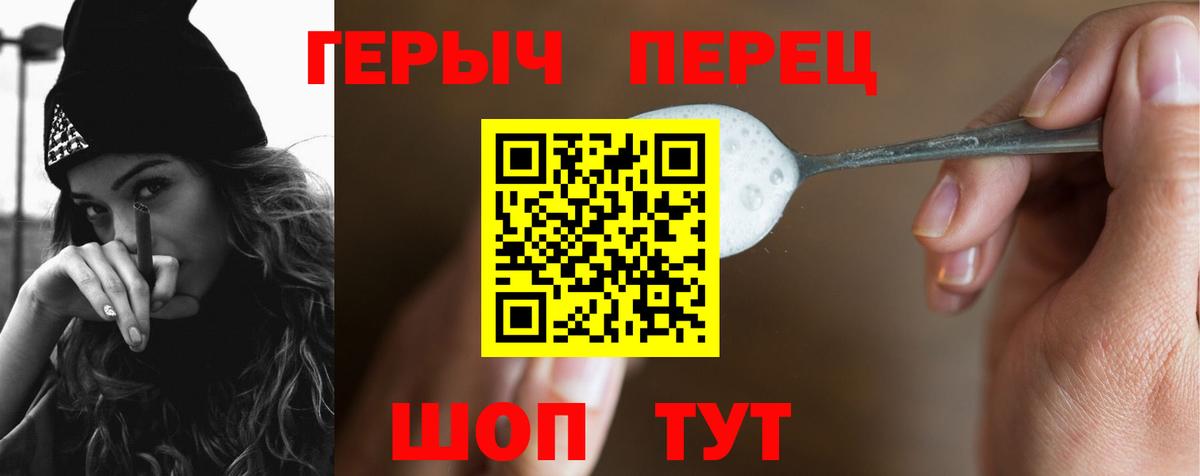 Героин афганец Джанкой