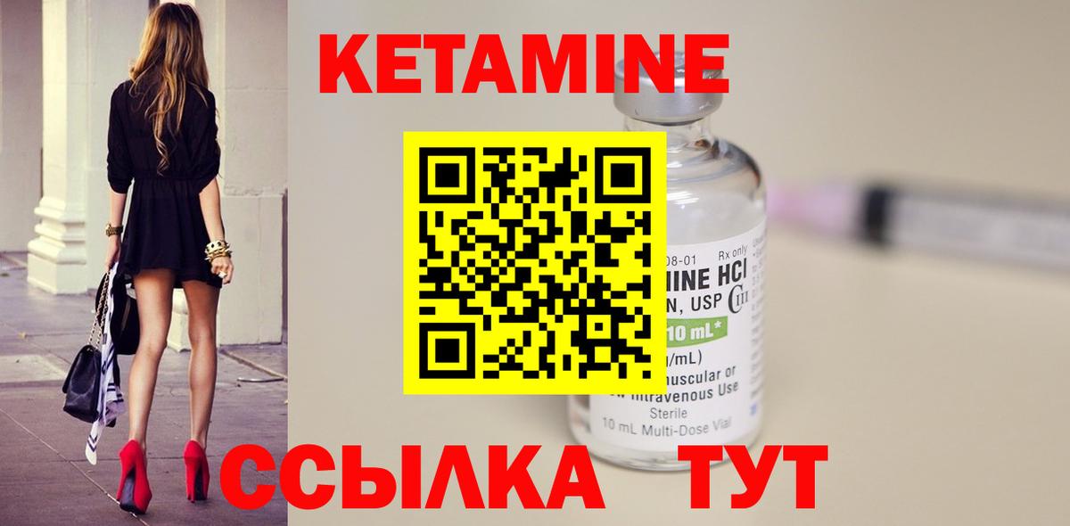 darknet клад  Кетамин ketamine  Вход с VPN  Джанкой  Кетамин VHQ 