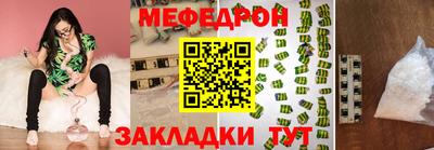 прущий лед Чапаевск