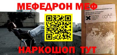прущий лед Чапаевск