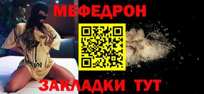 прущий лед Чапаевск