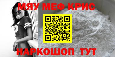 прущий лед Чапаевск