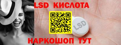 сатива Чебаркуль
