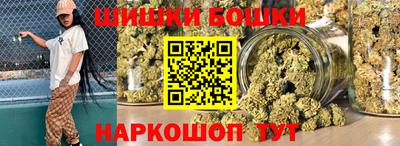 сатива Чебаркуль