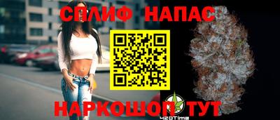 сатива Чебаркуль