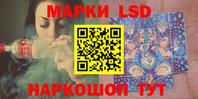 сатива Чебаркуль