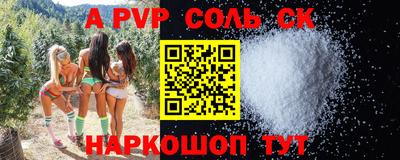амф Чебоксары