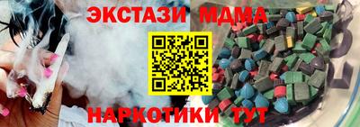 амф Чебоксары