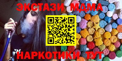 сатива Чебаркуль
