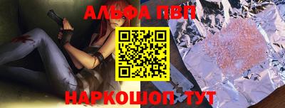 сатива Чебаркуль