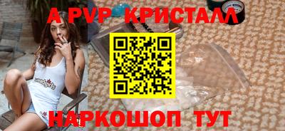 амф Чебоксары