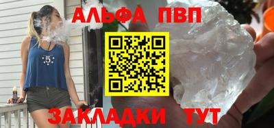 сатива Чебаркуль