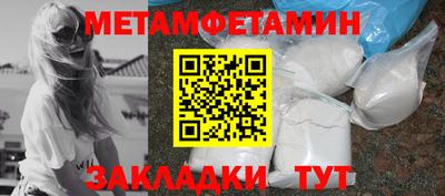 прущий лед Чапаевск