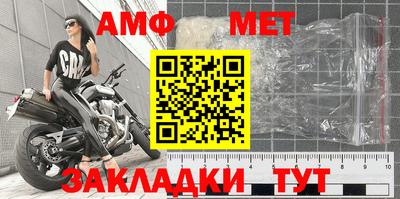 сатива Чебаркуль