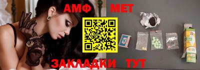 амф Чебоксары