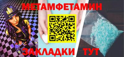 сатива Чебаркуль