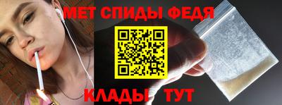 сатива Чебаркуль