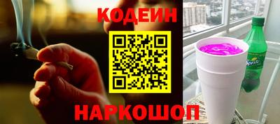 сатива Чебаркуль