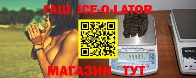сатива Чебаркуль