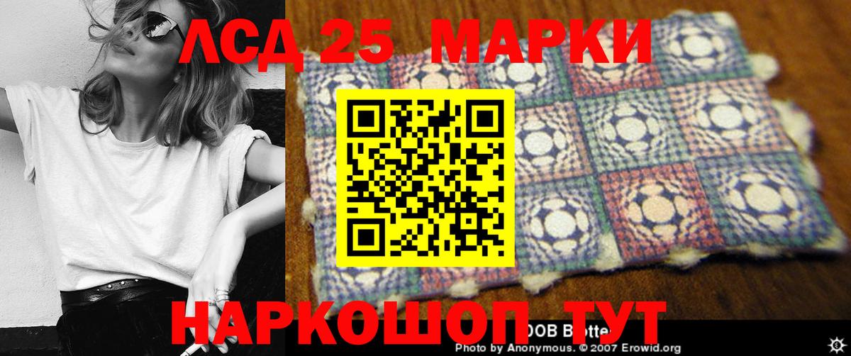 Джанкой  Лсд 25 экстази ecstasy  Вход с VPN  LSD-25 экстази ecstasy 