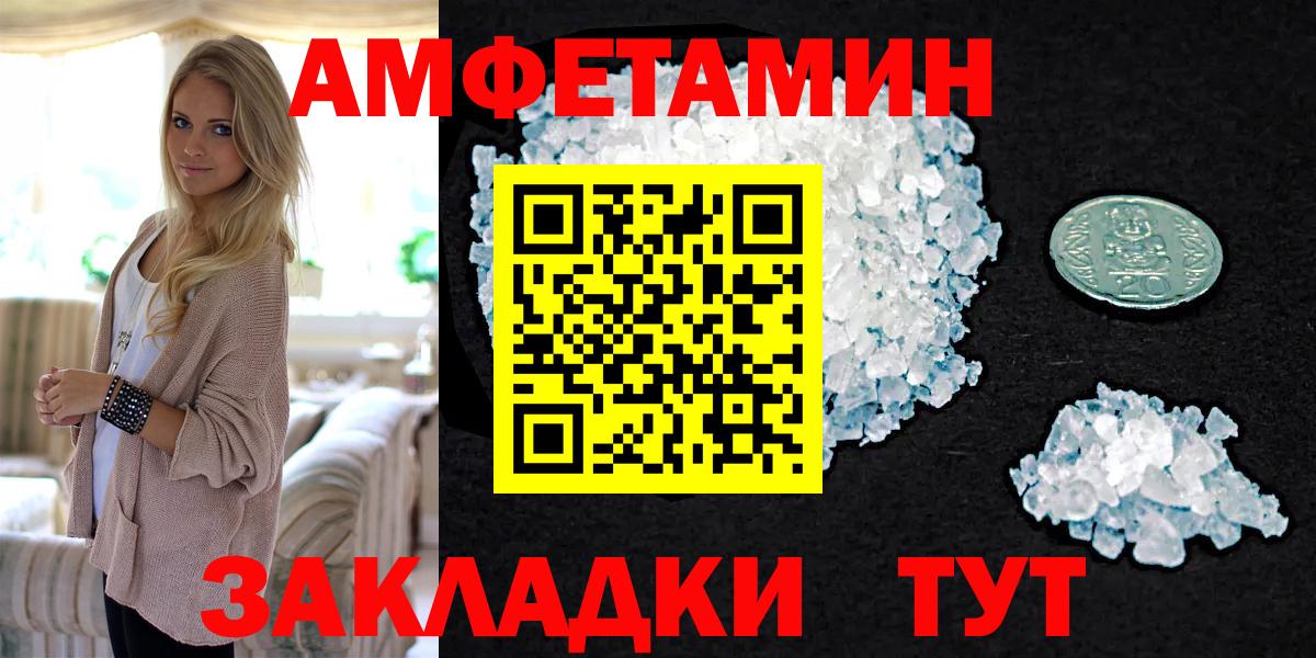 Первитин пудра  Вход с VPN  МЕТАМФЕТАМИН  Джанкой 