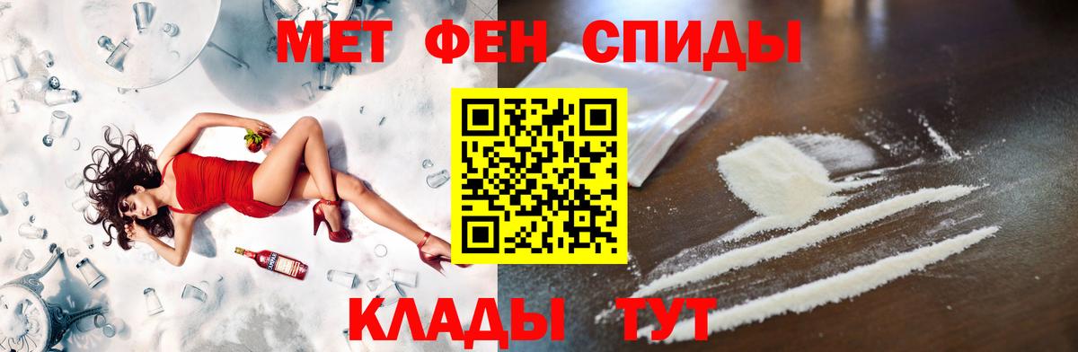 Метамфетамин Methamphetamine Джанкой