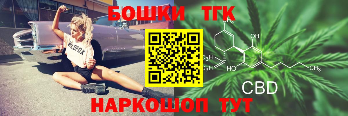 Бошки марихуана SATIVA & INDICA  Шишки марихуана марихуана  Канабис VHQ  Джанкой  Вход с VPN 